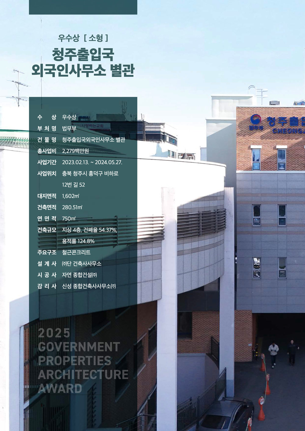 페이지
