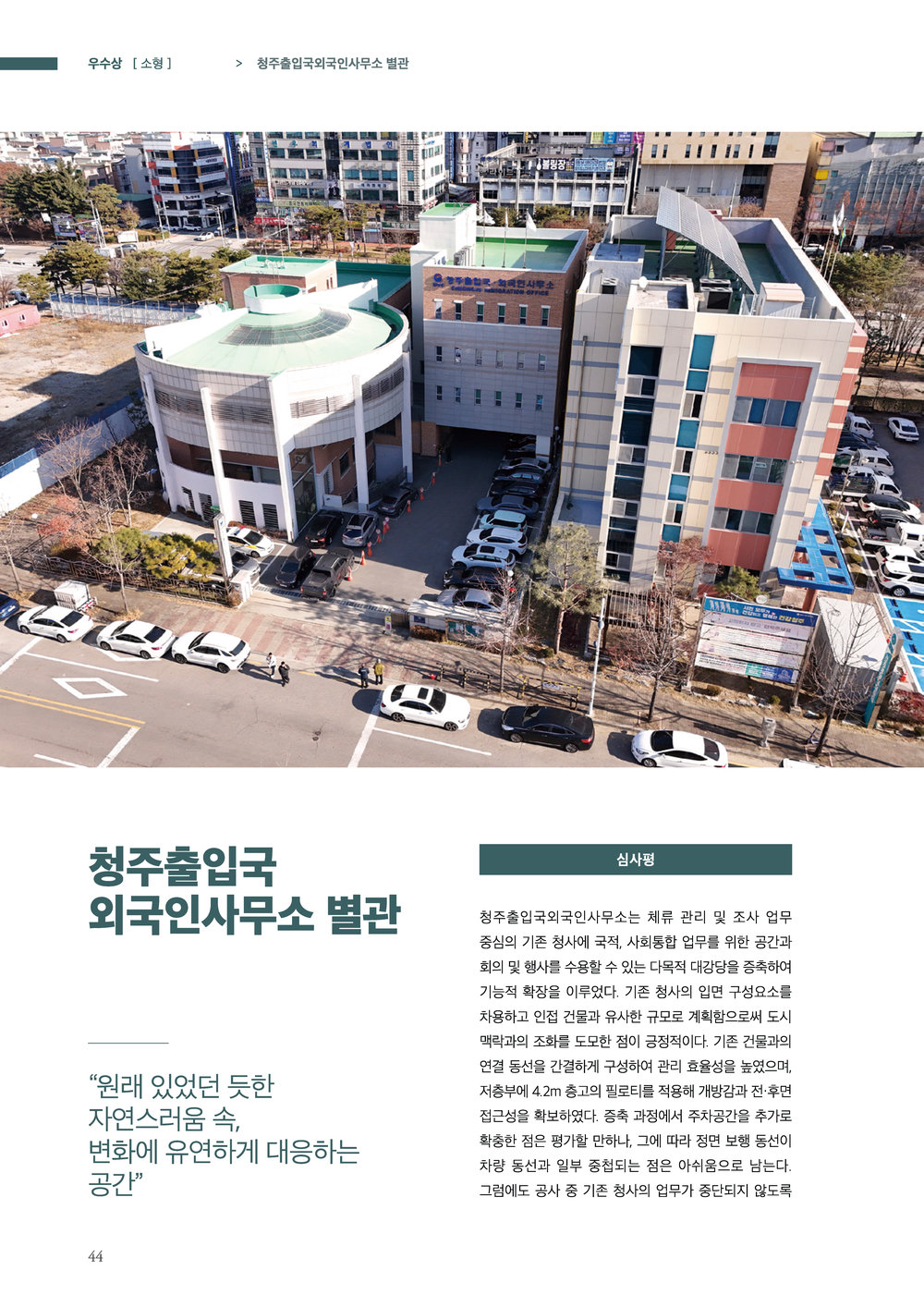 페이지