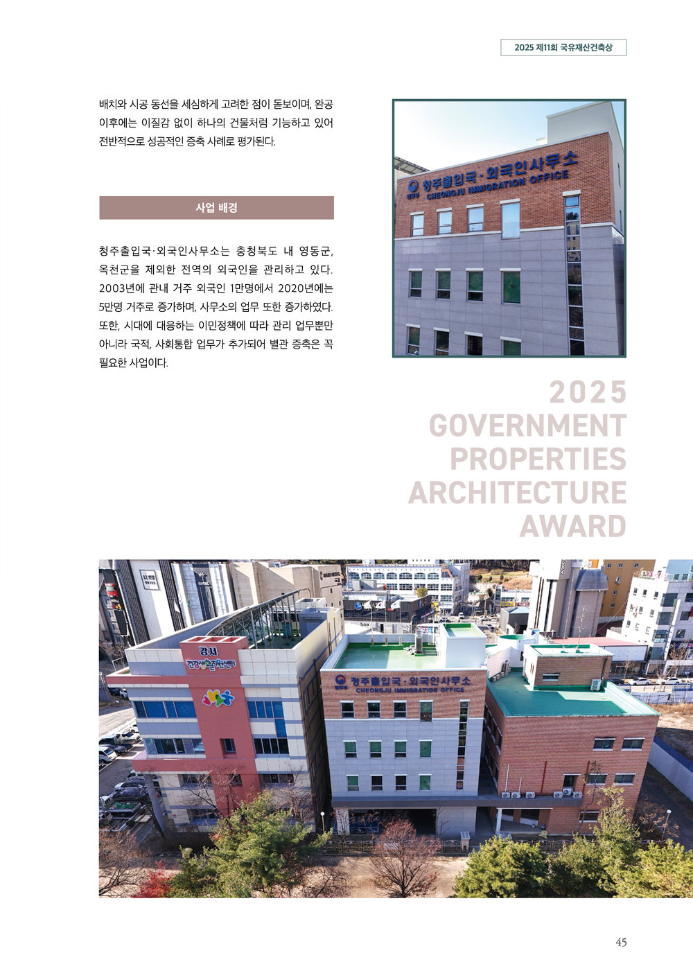 페이지