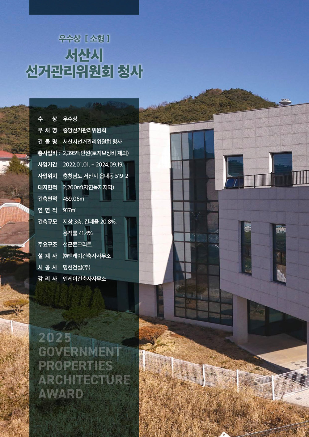 페이지