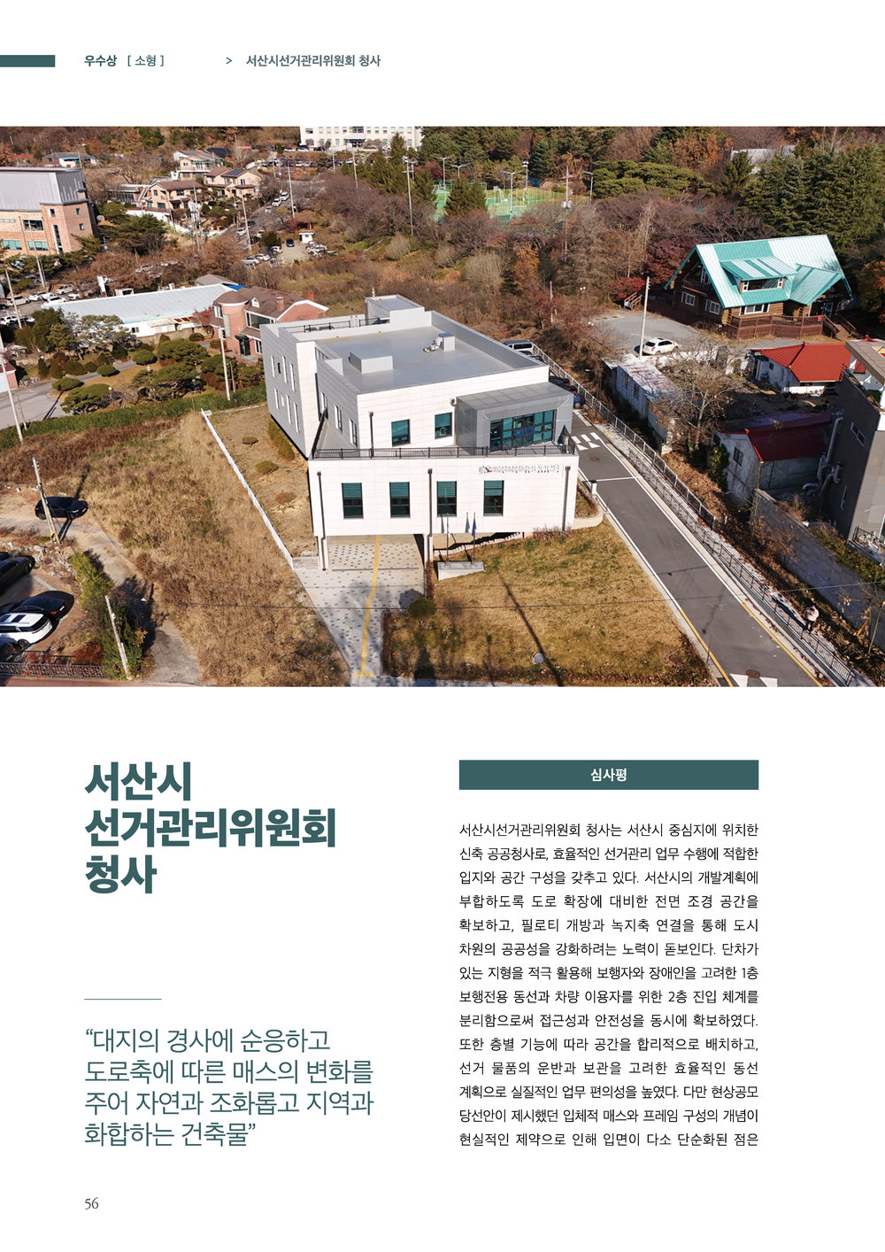 페이지
