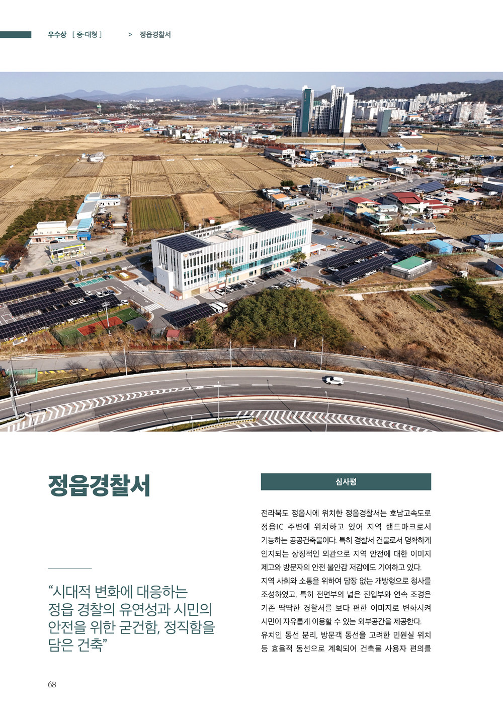 페이지