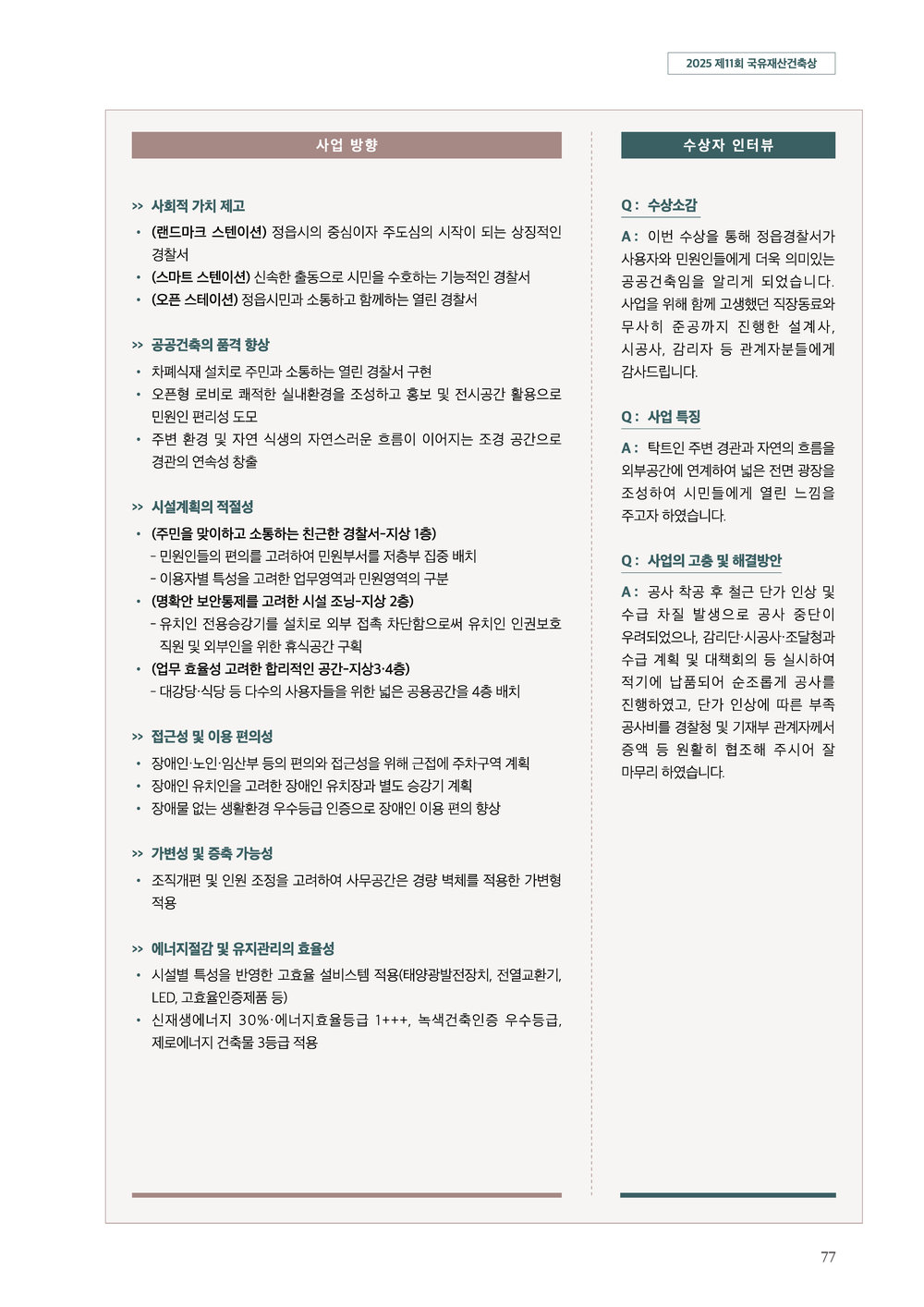 페이지