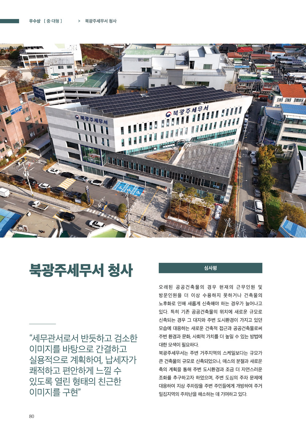 페이지