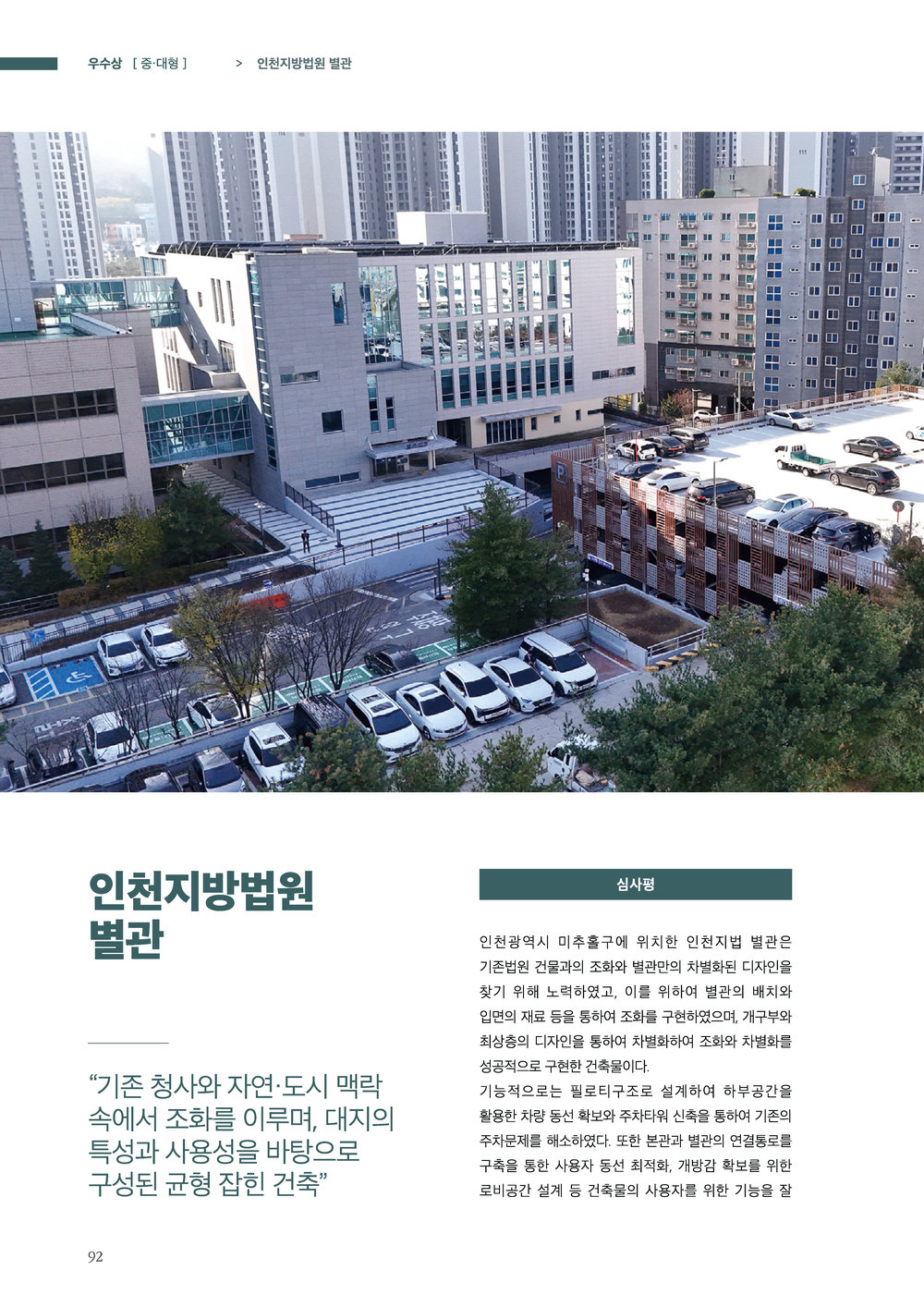 페이지