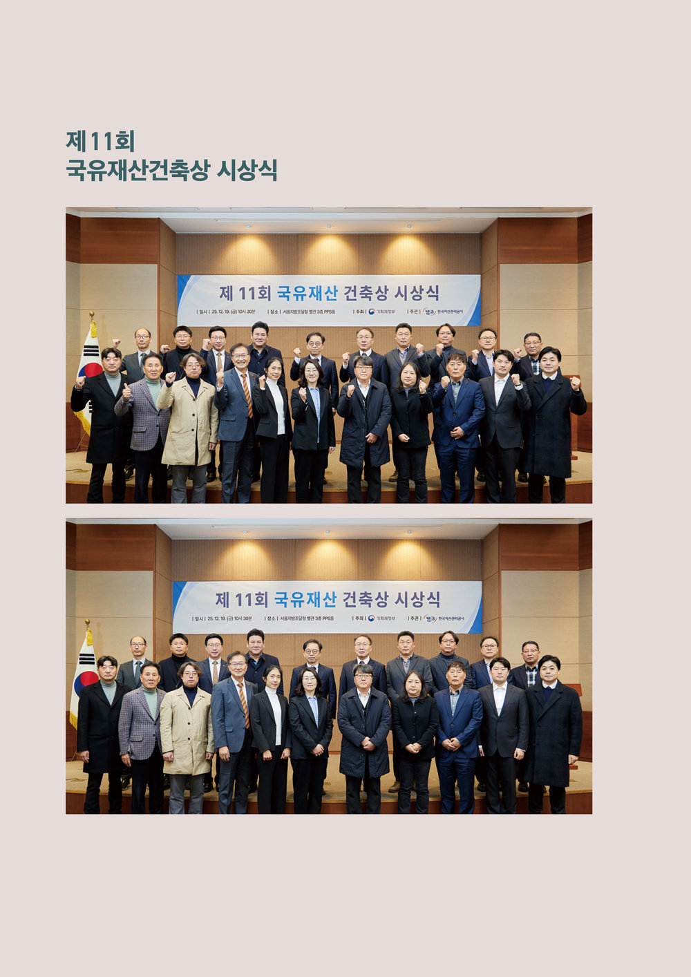 페이지