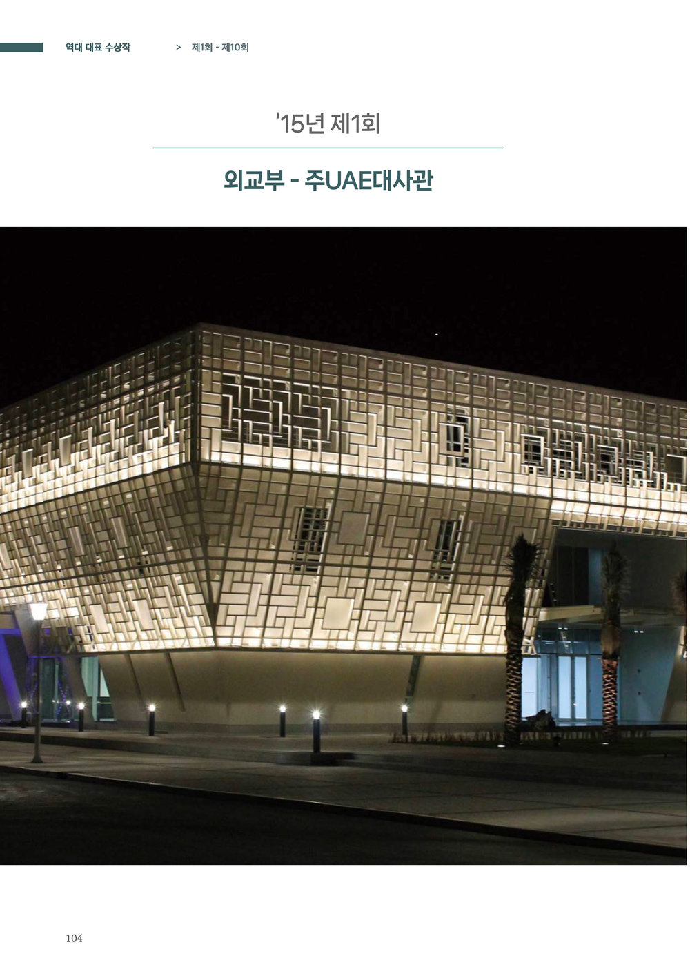 페이지