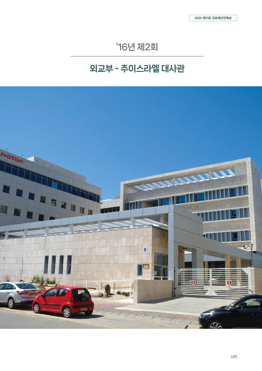 페이지