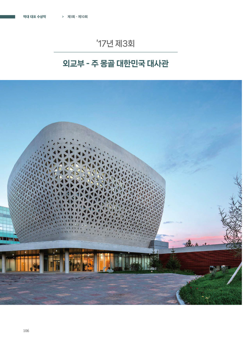 페이지