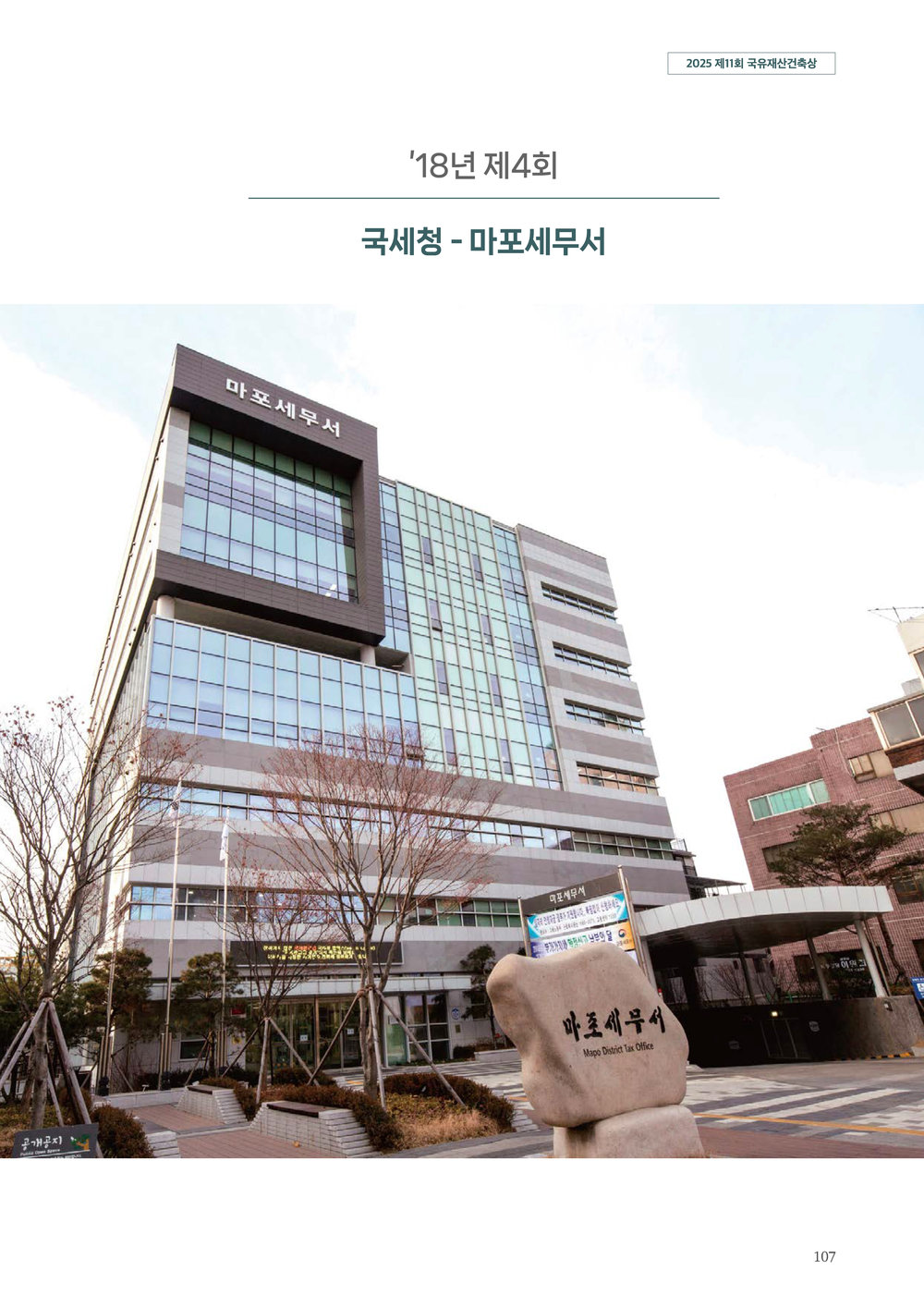 페이지