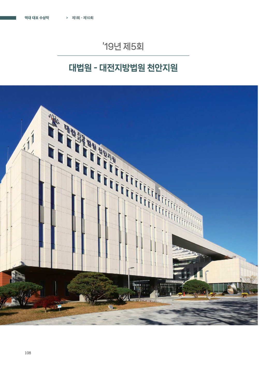 페이지