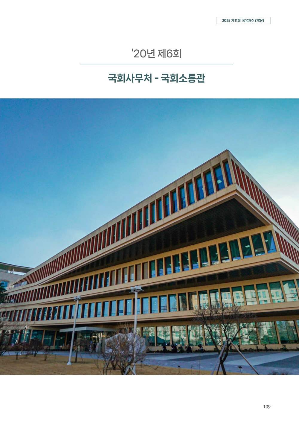 페이지