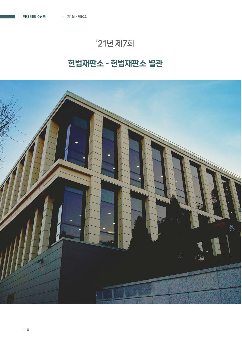 페이지