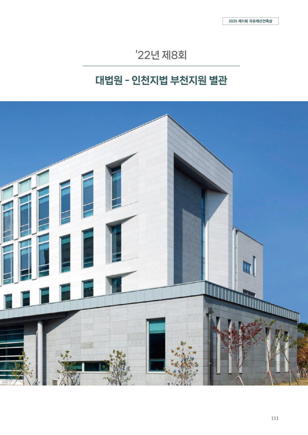 페이지