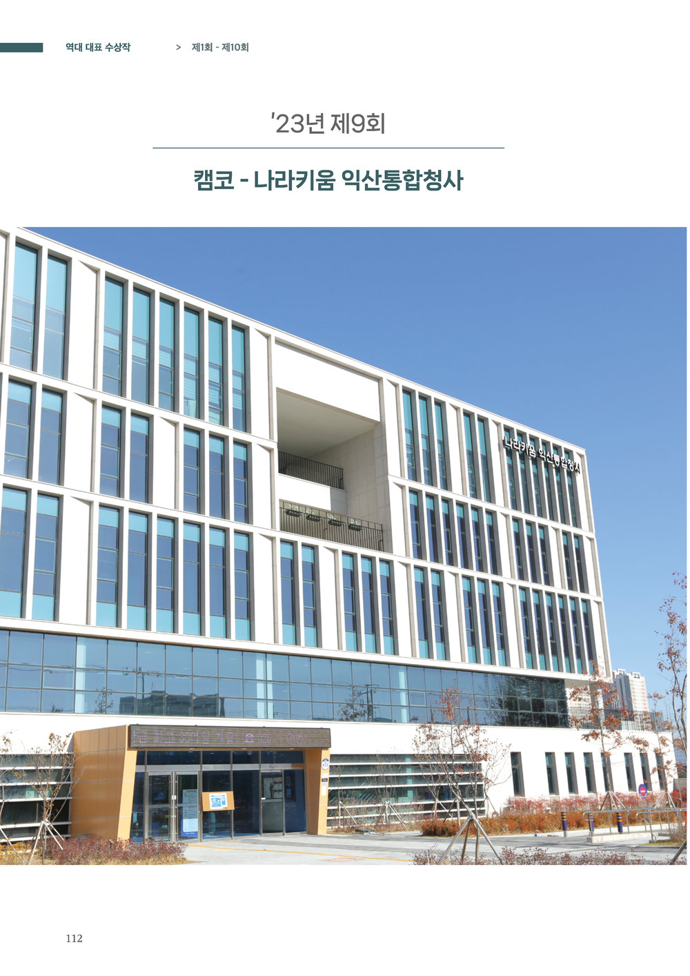 페이지