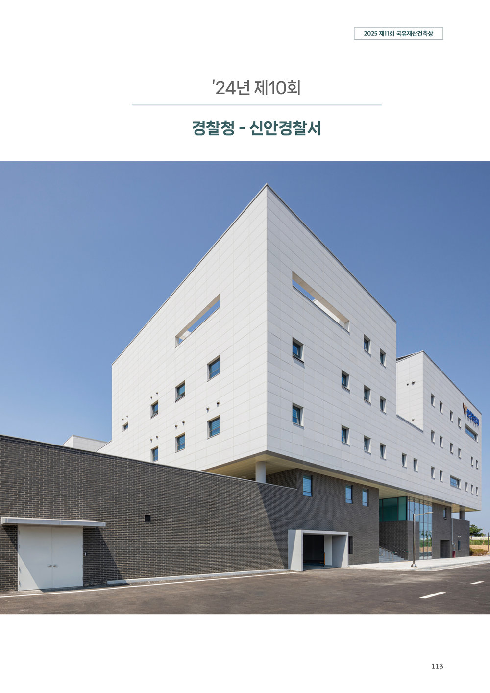 페이지