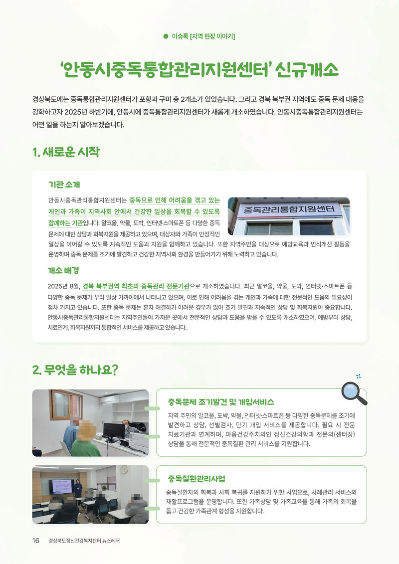 페이지