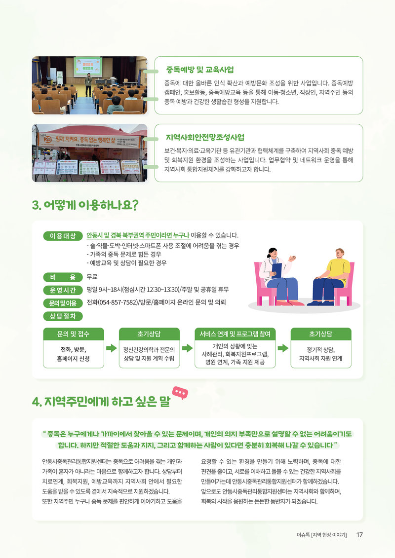페이지