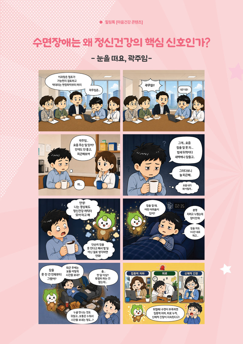 페이지