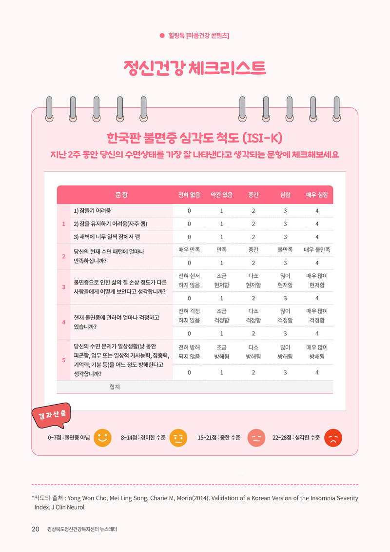 페이지