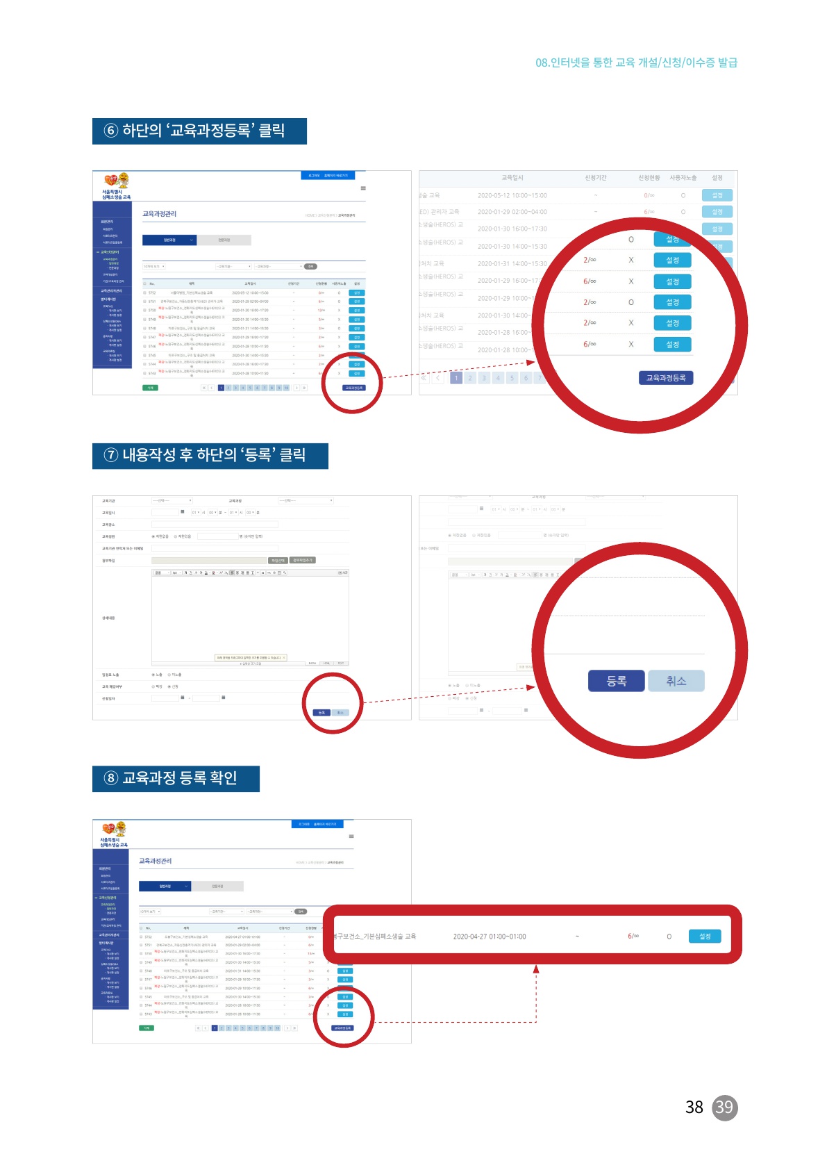 페이지