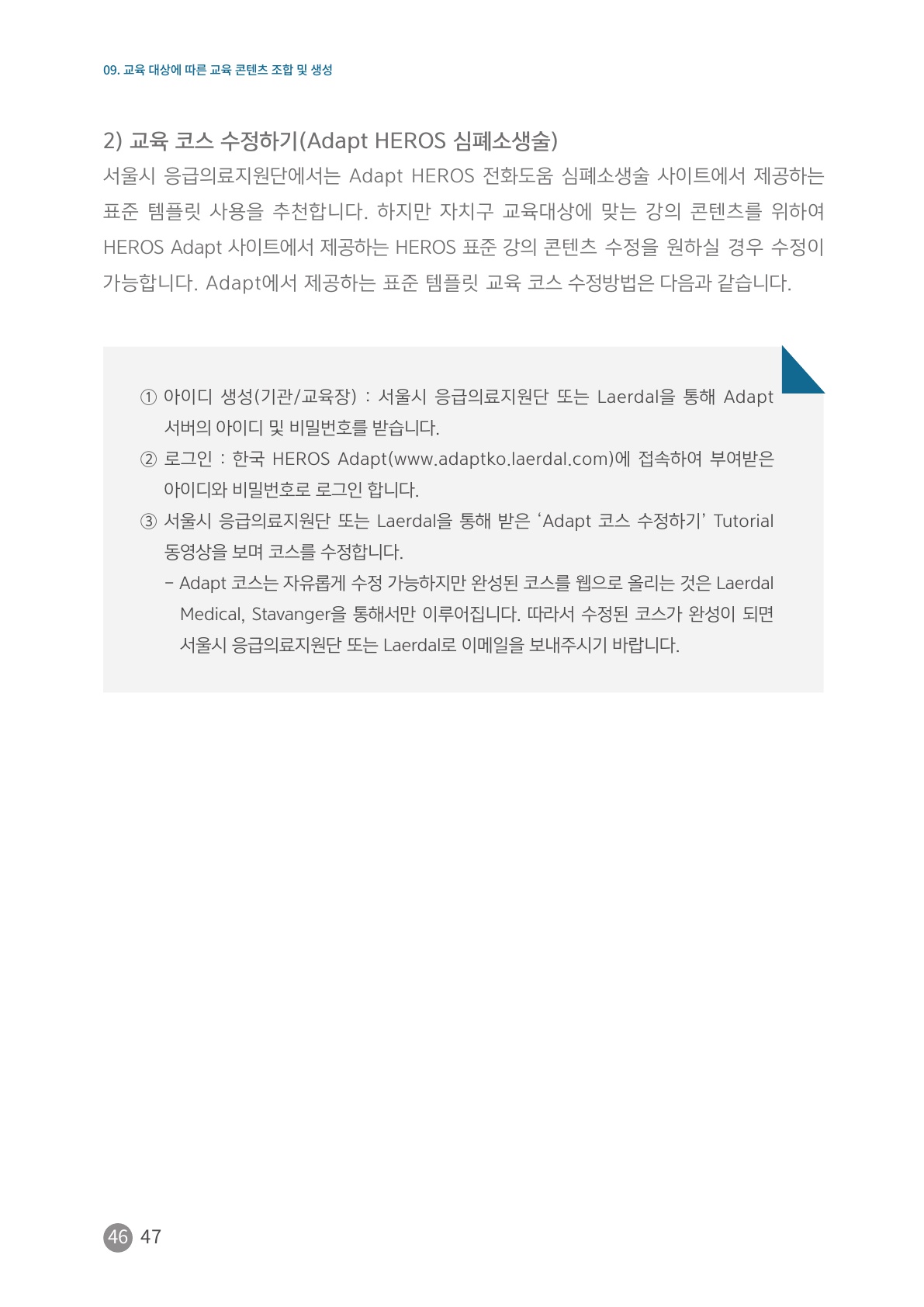 페이지