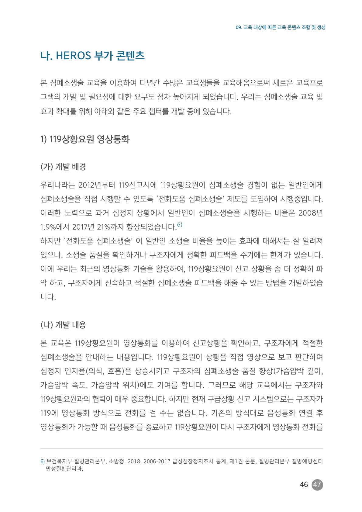 페이지