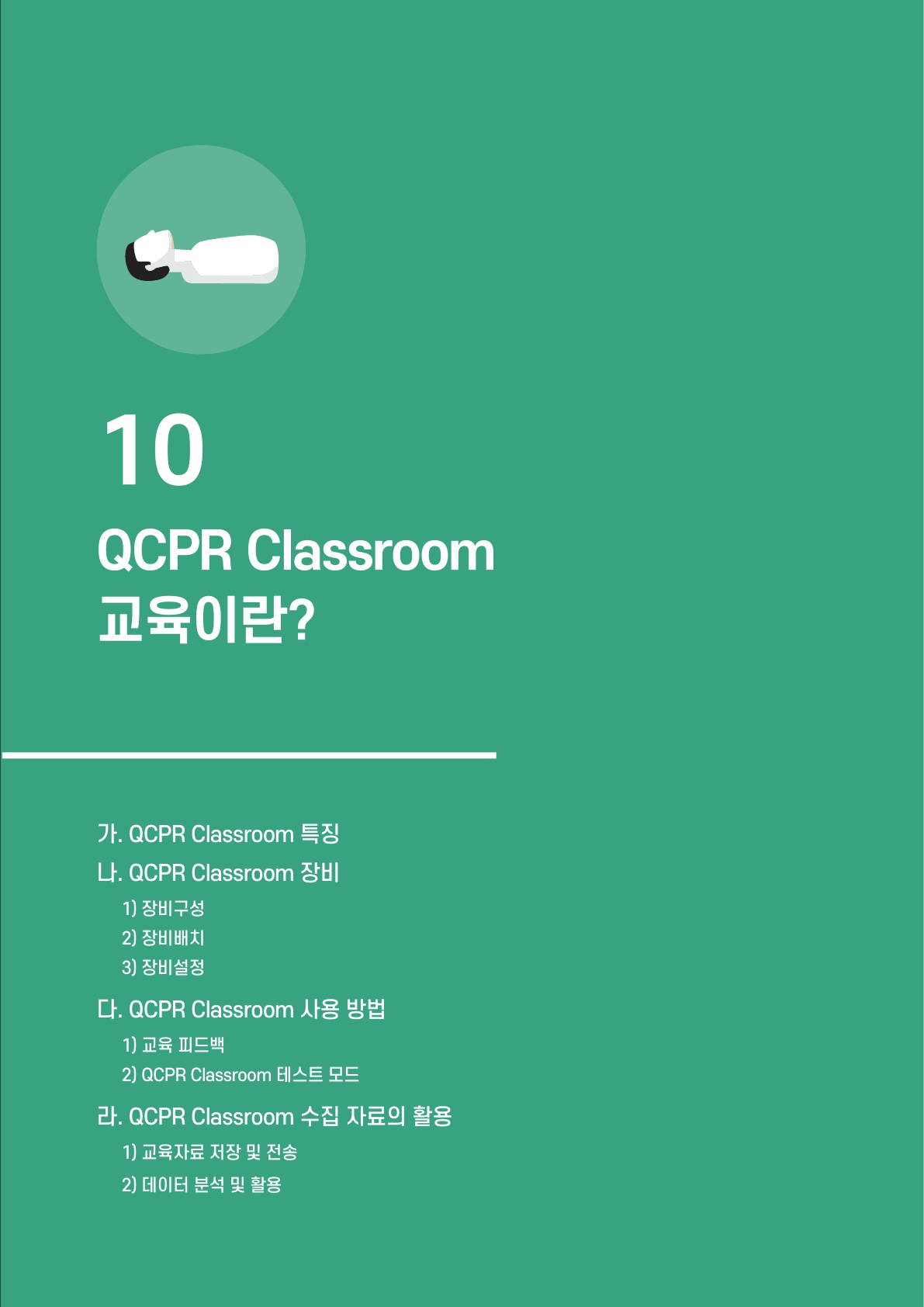 페이지