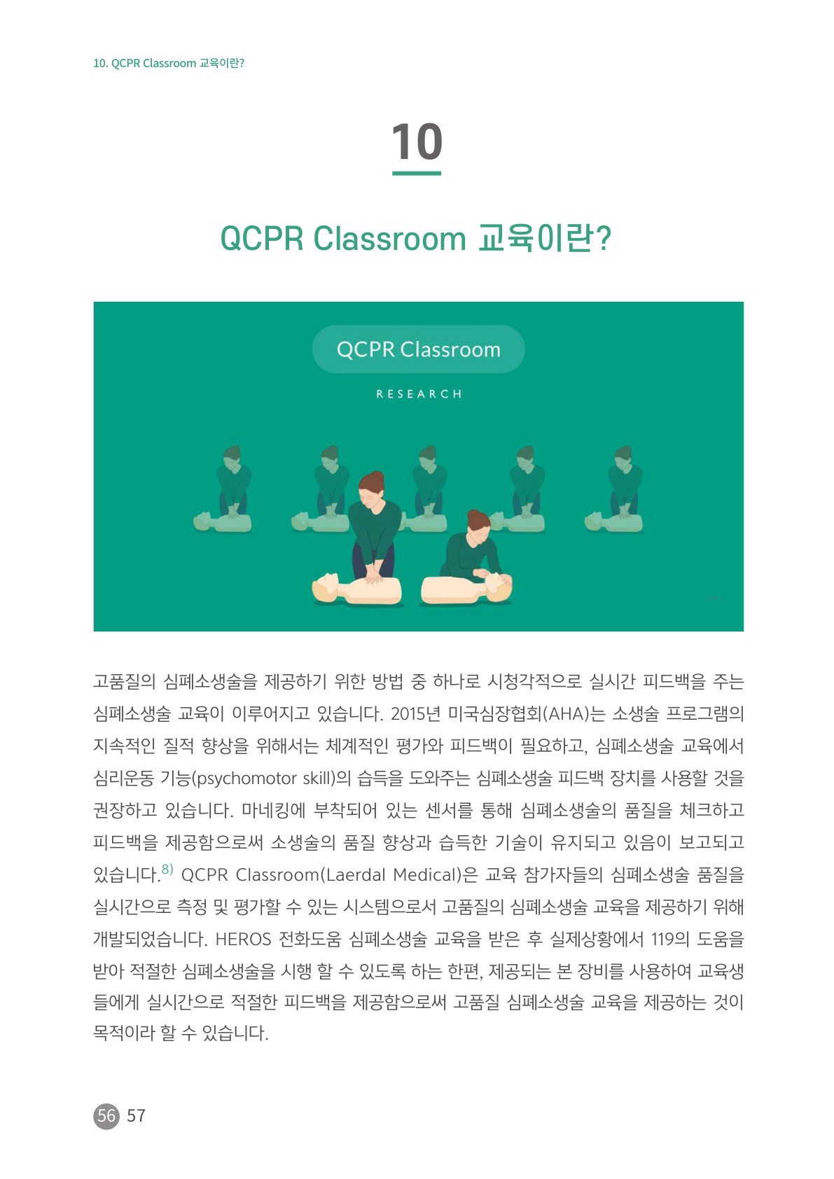페이지