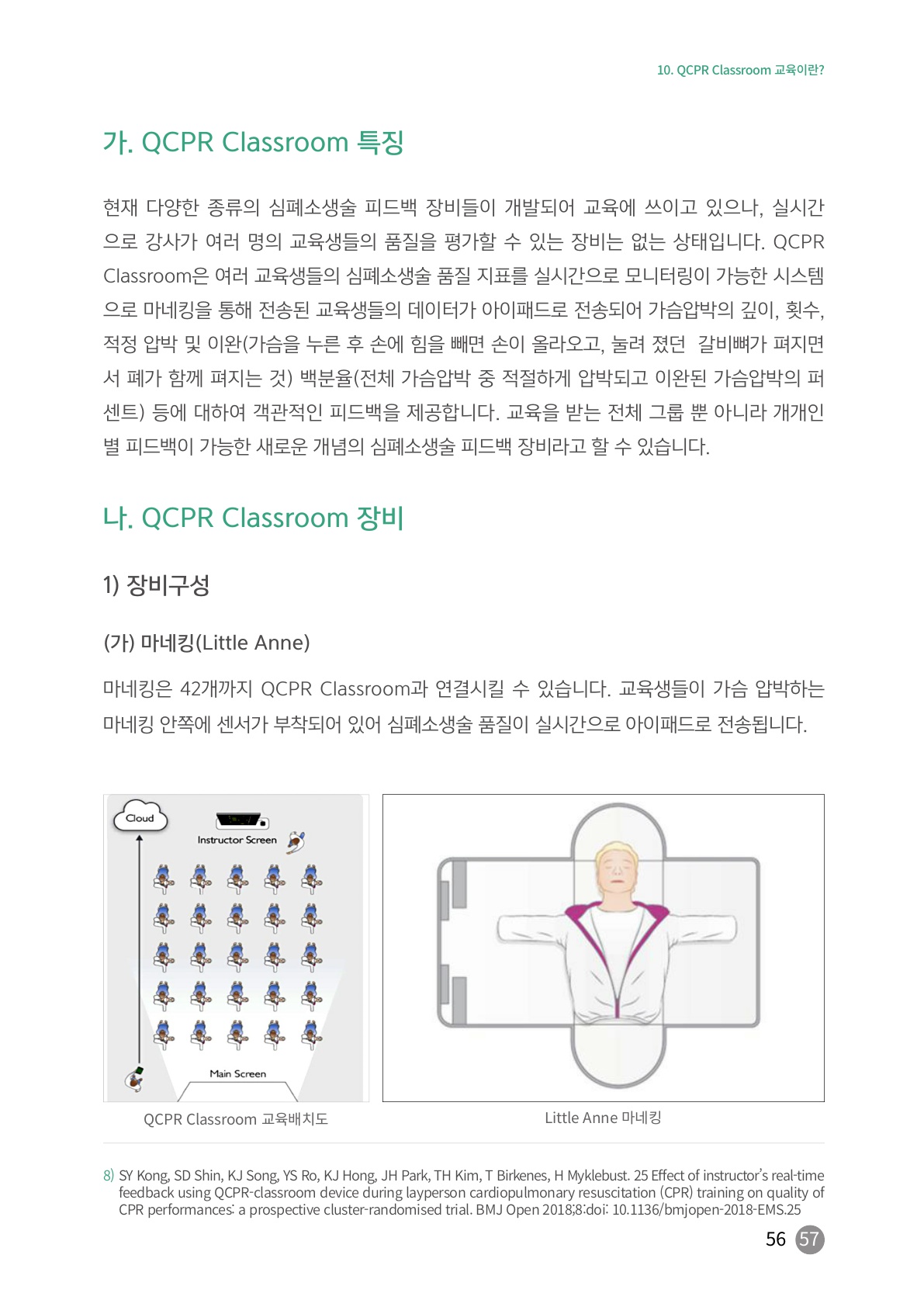 페이지