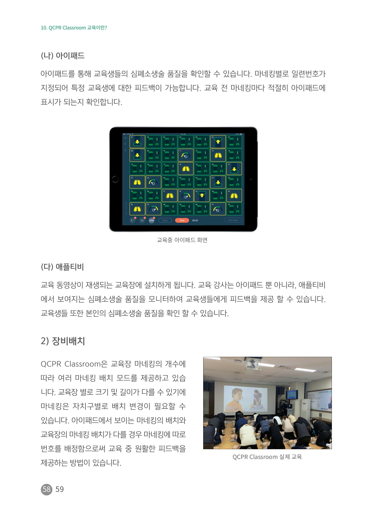 페이지