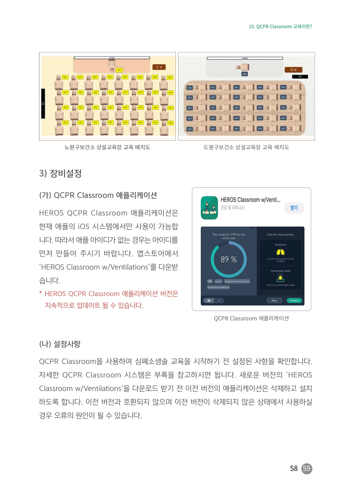 페이지