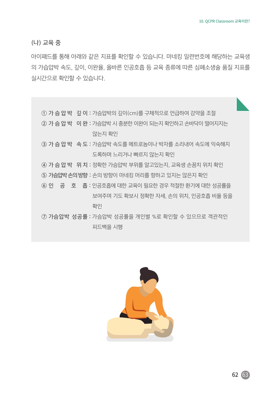 페이지