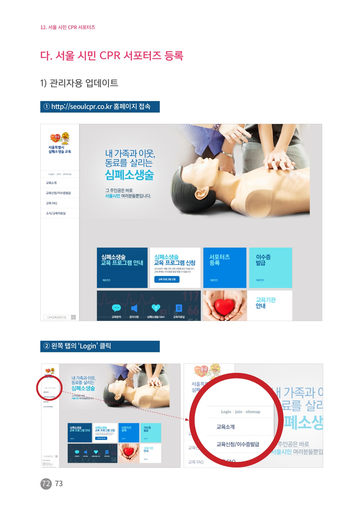 페이지