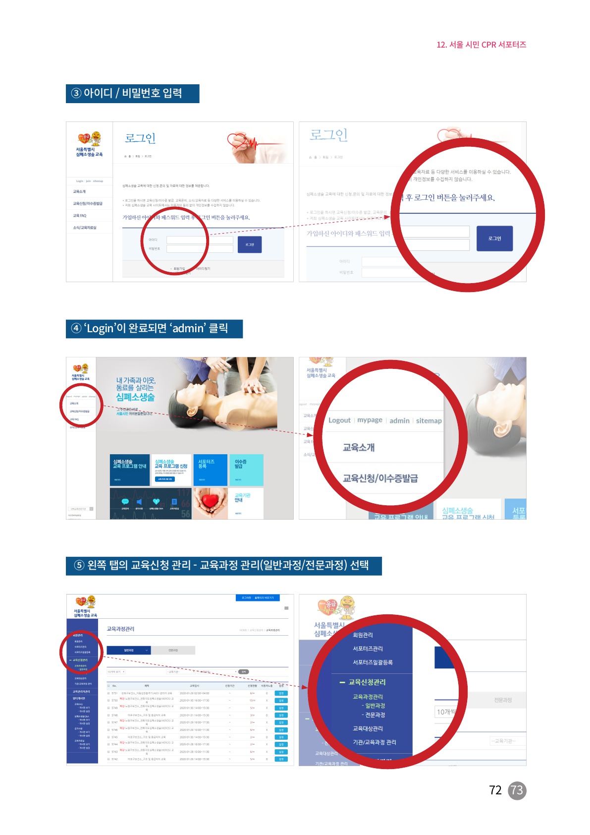 페이지