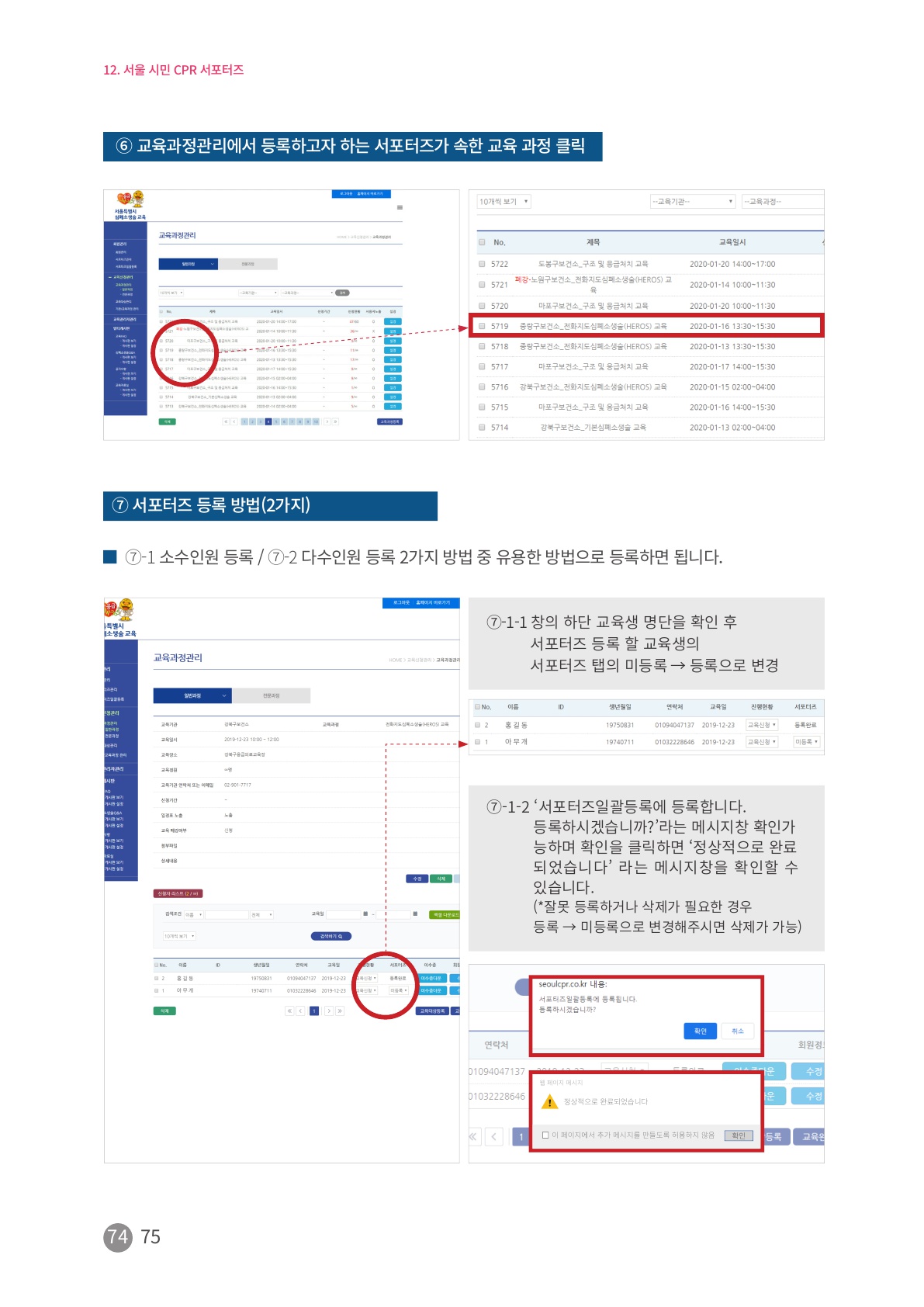 페이지