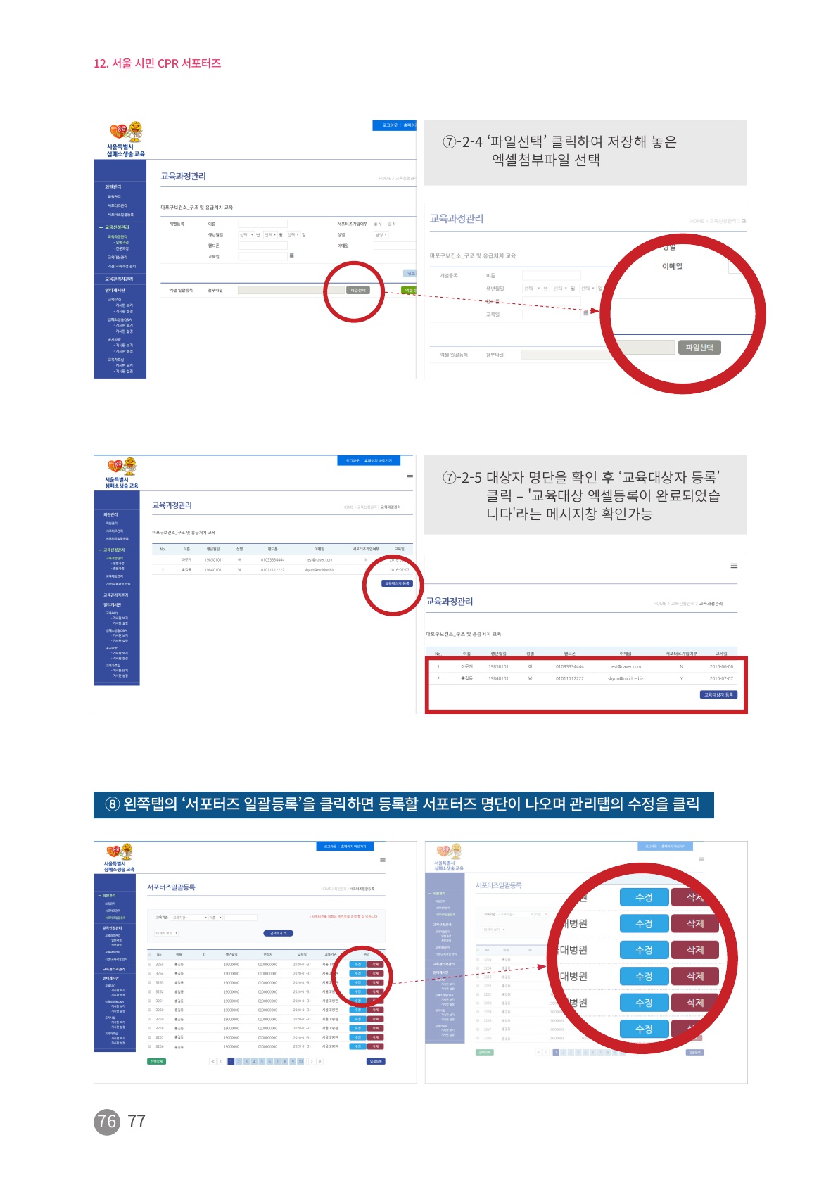 페이지