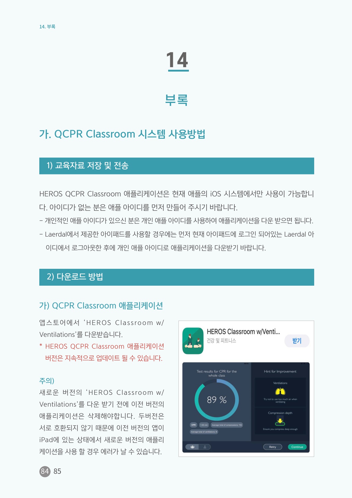 페이지
