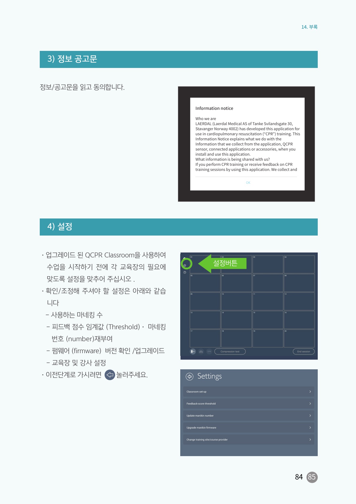 페이지