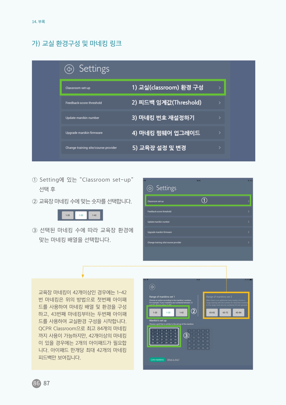 페이지