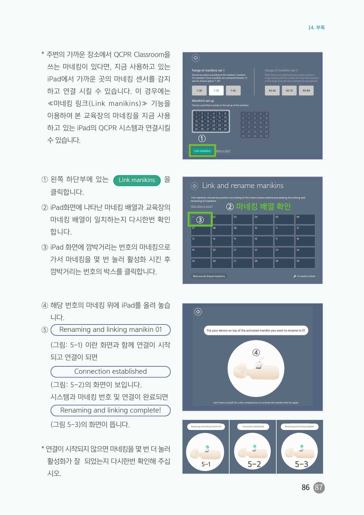 페이지