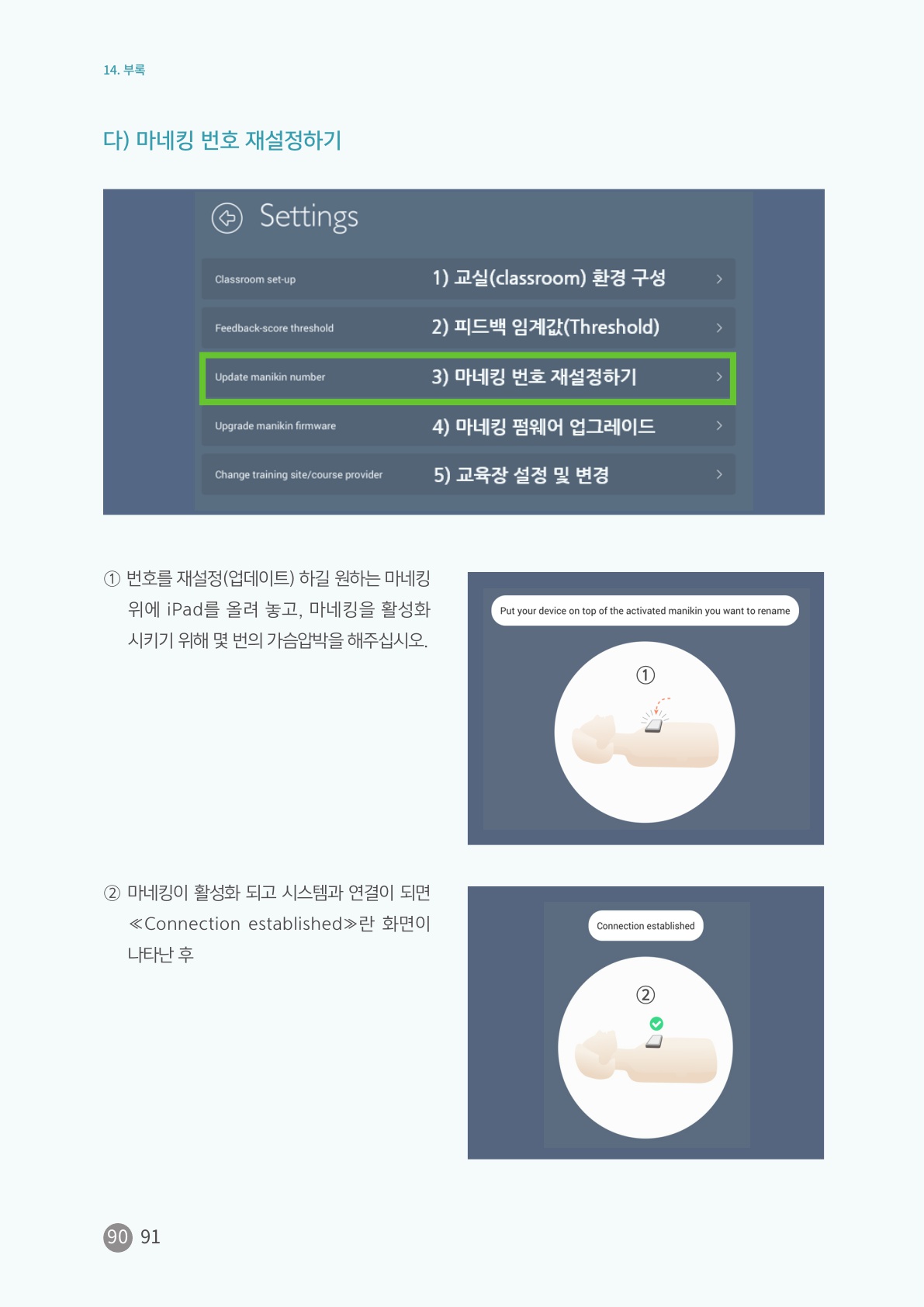 페이지