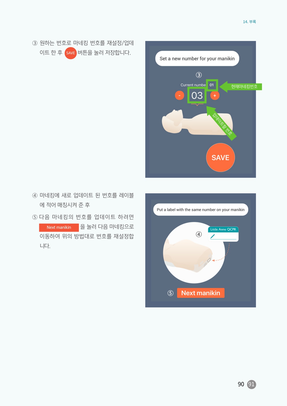 페이지