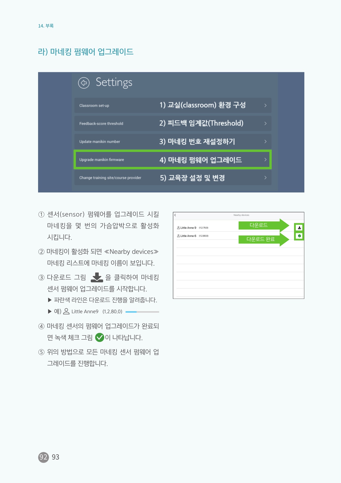 페이지