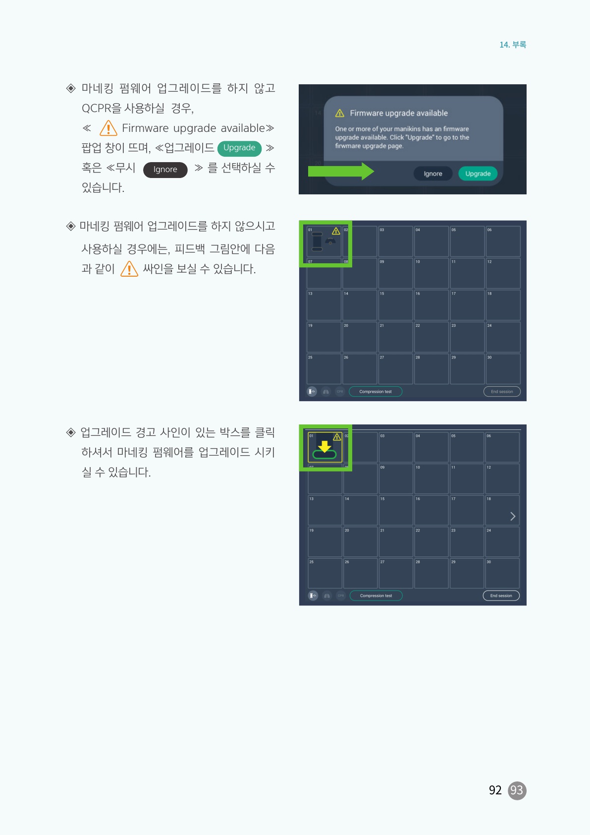 페이지