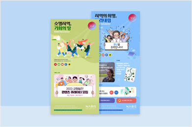 이미지형 뉴스레터