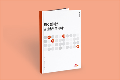 e-book형 뉴스레터