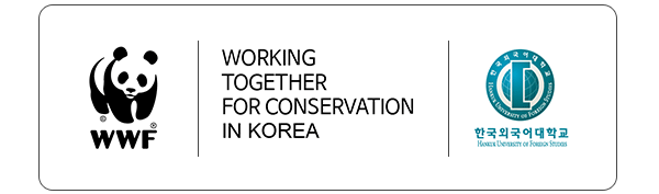 WWF-KOREA