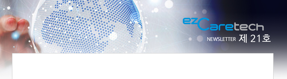 ezcaretech newsletter