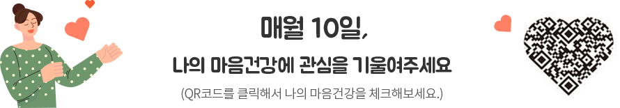 경상북도정신건강복지센터